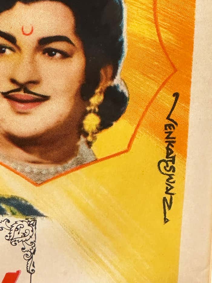 Vintage Original Alakh Niranjan Bollywood Movie Poster