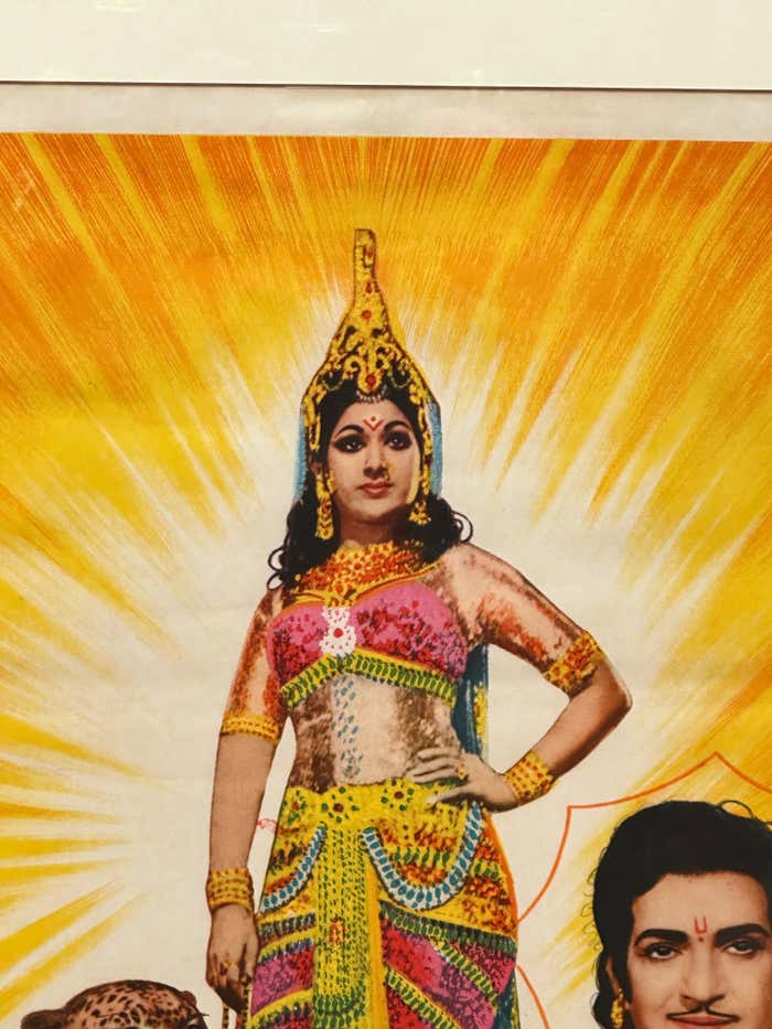 Vintage Original Alakh Niranjan Bollywood Movie Poster